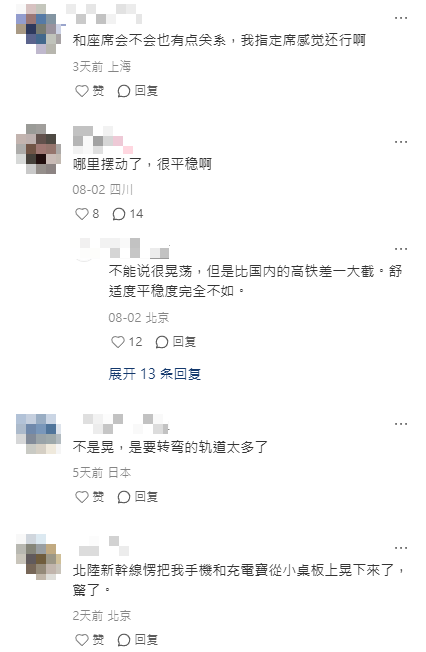 內地人稱大阪似廣州沒出國實感 網民笑指仲爭2個元素先似！ 