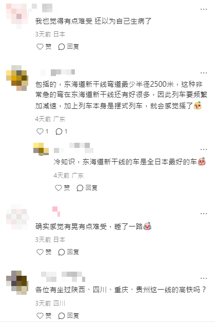 內地人稱大阪似廣州沒出國實感 網民笑指仲爭2個元素先似！ 