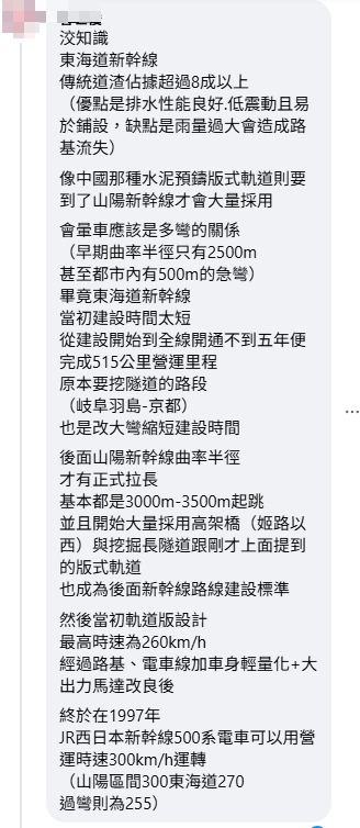 內地人稱大阪似廣州沒出國實感 網民笑指仲爭2個元素先似！ 