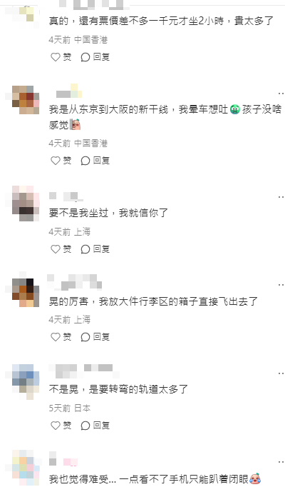 內地人稱大阪似廣州沒出國實感 網民笑指仲爭2個元素先似！ 