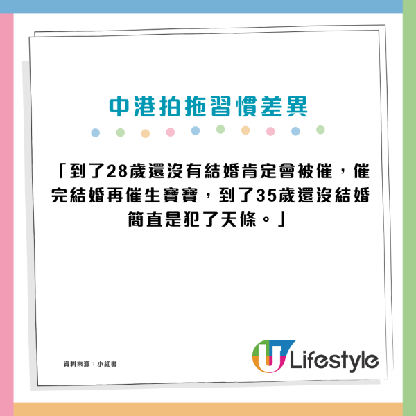 中港拍拖3大文化？內地人難明港情侶拍拖習慣AA制/1件事恐犯天條