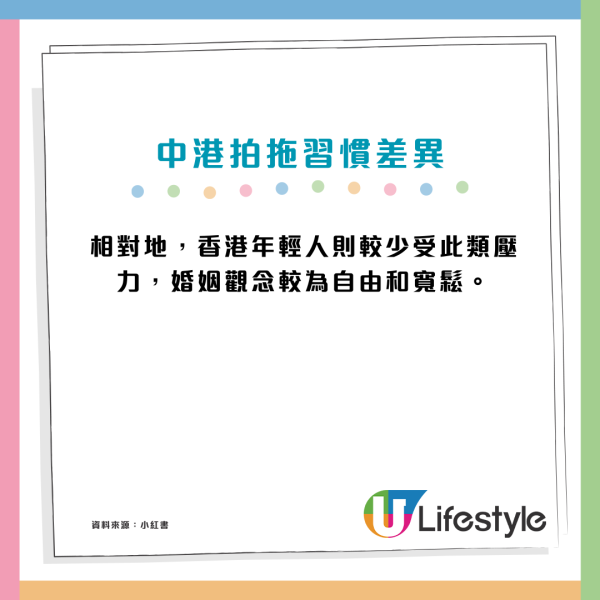 中港拍拖3大文化？內地人難明港情侶拍拖習慣AA制/1件事恐犯天條