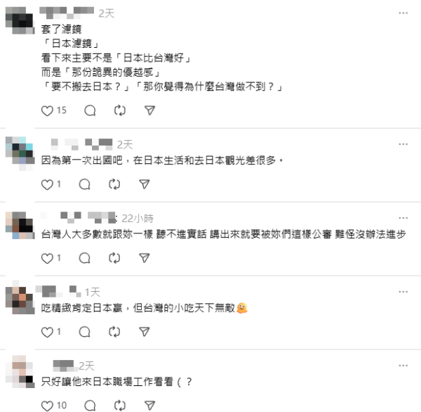 台女遊日不滿被店員歧視惡言相向 因不諳日文用一招還擊！ 