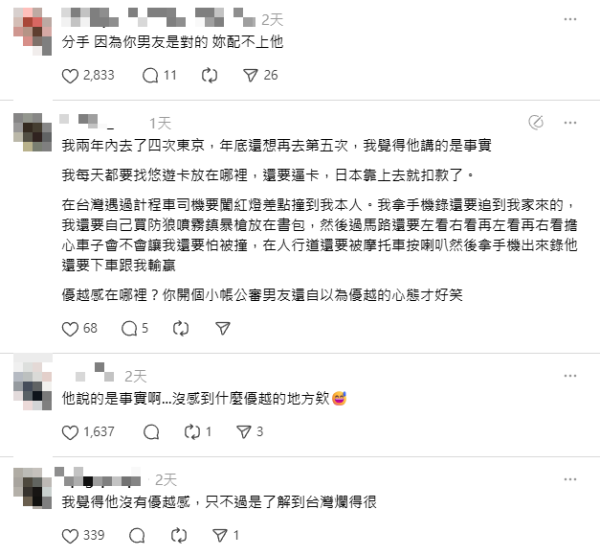 台女遊日不滿被店員歧視惡言相向 因不諳日文用一招還擊！ 