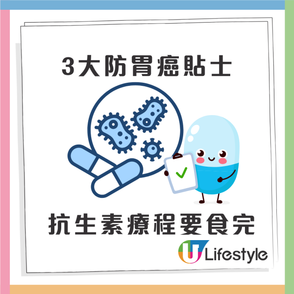 1情況食胃藥恐生癌！醫生：或比加工食物更危險 附3防胃癌貼士