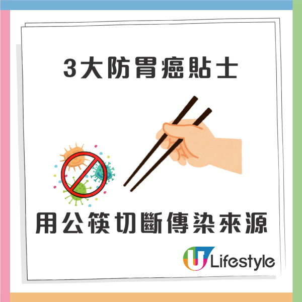 1情況食胃藥恐生癌！醫生：或比加工食物更危險 附3防胃癌貼士