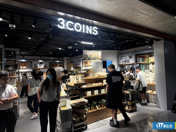 3COINS按腳神器爆紅「懶人按摩」香港賣斷貨！便攜式旅行都用得