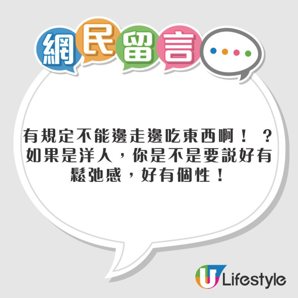 G.E.M.演唱會內地少女大量拎走一物品 網民怒轟偷竊「臉皮厚過地殼」 