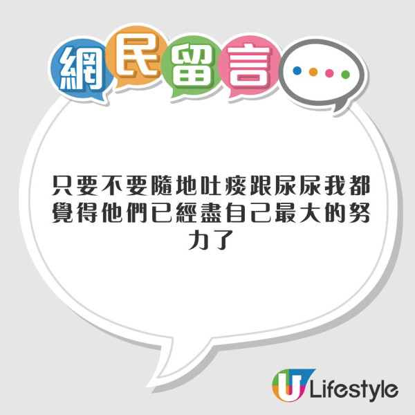 G.E.M.演唱會內地少女大量拎走一物品 網民怒轟偷竊「臉皮厚過地殼」 
