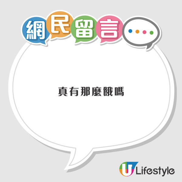 G.E.M.演唱會內地少女大量拎走一物品 網民怒轟偷竊「臉皮厚過地殼」 