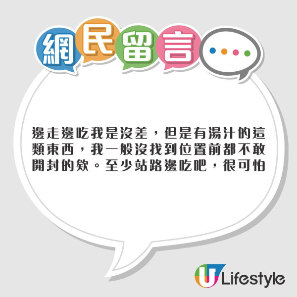 G.E.M.演唱會內地少女大量拎走一物品 網民怒轟偷竊「臉皮厚過地殼」 