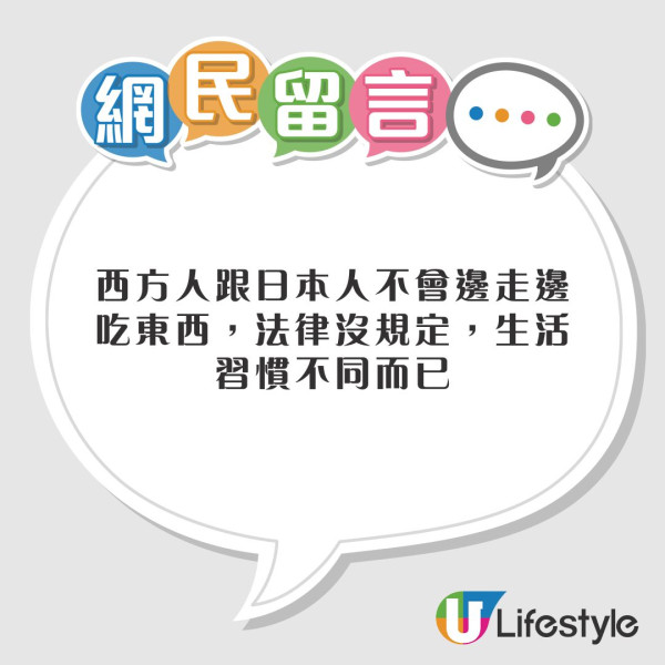 G.E.M.演唱會內地少女大量拎走一物品 網民怒轟偷竊「臉皮厚過地殼」 
