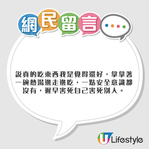 G.E.M.演唱會內地少女大量拎走一物品 網民怒轟偷竊「臉皮厚過地殼」 