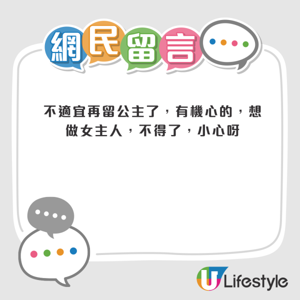 工人姐姐突向14歲兒子表白！想升呢做新抱嚇窒港爸！網民急勸：快啲炒咗佢