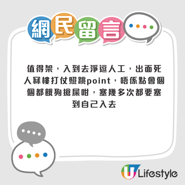 考公務員如唐三藏取西經？港人呻過程長「等到餓死」網民反應兩極：入到去就hea？