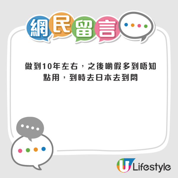 考公務員如唐三藏取西經？港人呻過程長「等到餓死」網民反應兩極：入到去就hea？