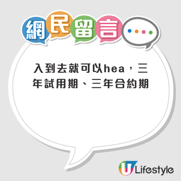 考公務員如唐三藏取西經？港人呻過程長「等到餓死」網民反應兩極：入到去就hea？