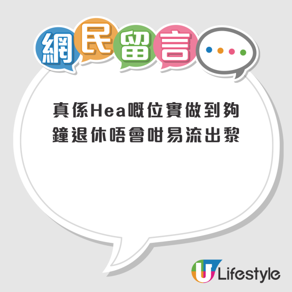 考公務員如唐三藏取西經？港人呻過程長「等到餓死」網民反應兩極：入到去就hea？