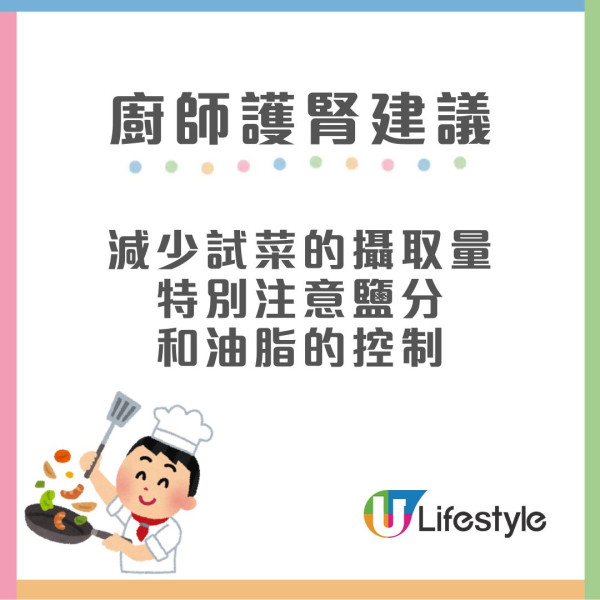 醫生列10大傷腎職業 家庭主婦/健美人士都上榜！附護腎建議