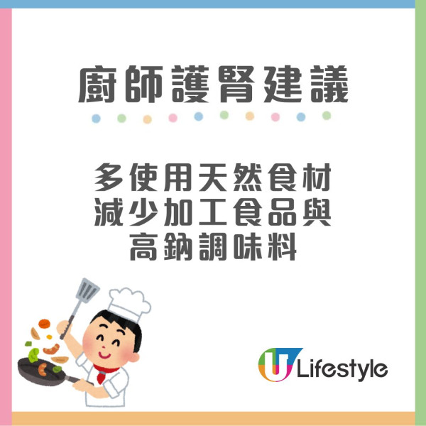 醫生列10大傷腎職業 家庭主婦/健美人士都上榜！附護腎建議
