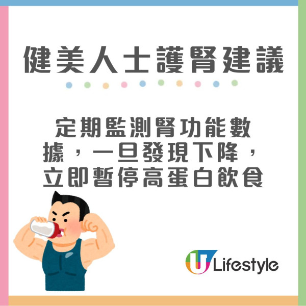 醫生列10大傷腎職業 家庭主婦/健美人士都上榜！附護腎建議