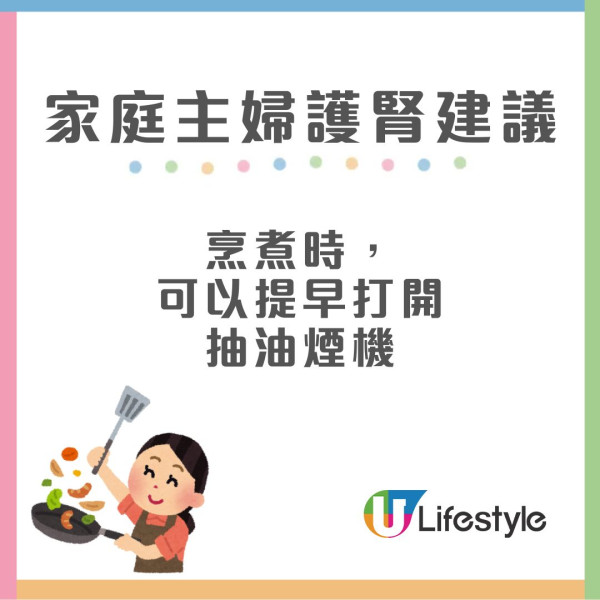 醫生列10大傷腎職業 家庭主婦/健美人士都上榜！附護腎建議