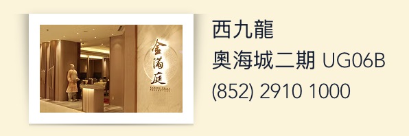九龍灣連鎖酒樓分店悄然結業開業13年 另一中菜品牌頂手逆市擴張