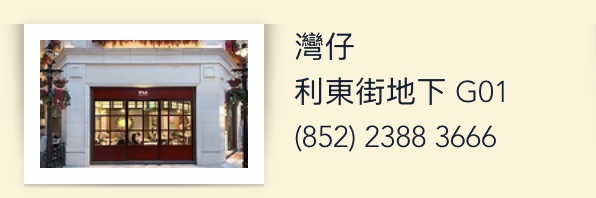 九龍灣連鎖酒樓分店悄然結業開業13年 另一中菜品牌頂手逆市擴張