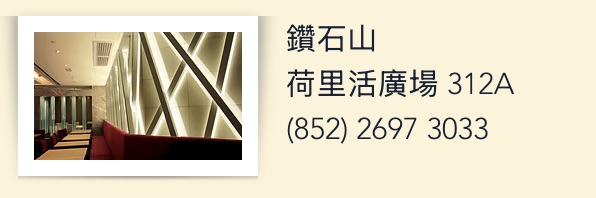 九龍灣連鎖酒樓分店悄然結業開業13年 另一中菜品牌頂手逆市擴張