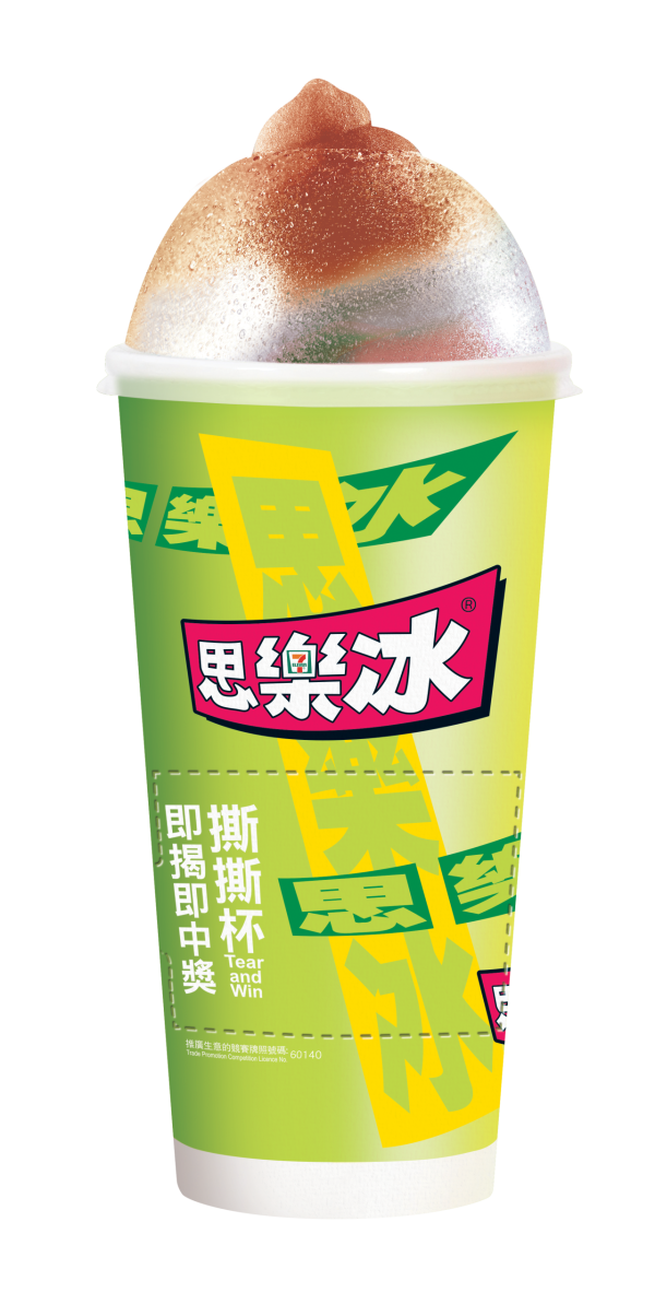 【7-Eleven優惠】經典復刻杯思樂冰期間限定！＋即撕即中抽獎 贏逾$3000獎品