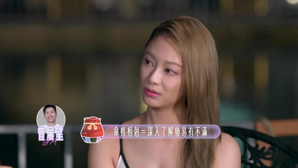 女神配對計劃｜曾展望GM鏡頭前罕有委屈爆喊 激動哽咽：我淨係想講我好緊張你