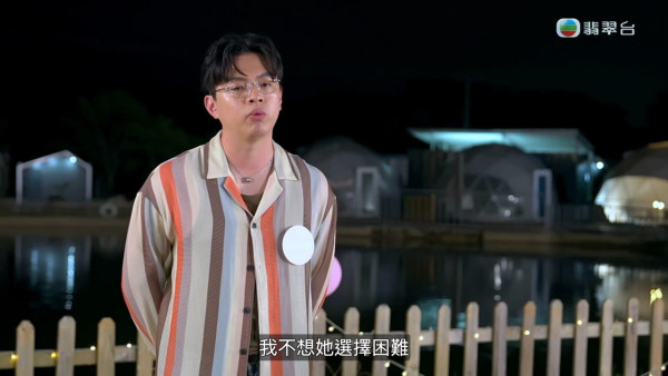 女神配對計劃｜終極淘汰兩名求愛勇者！呢位甘願自我犧牲主動退出震撼全場