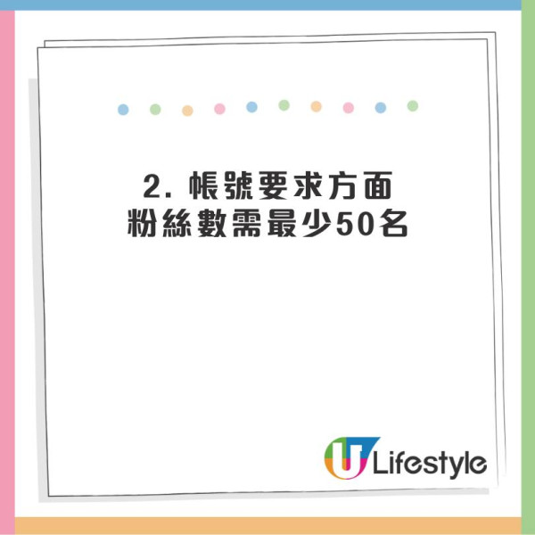 著數攻略 淘寶派錢每人最多$350 只需2步就搞掂