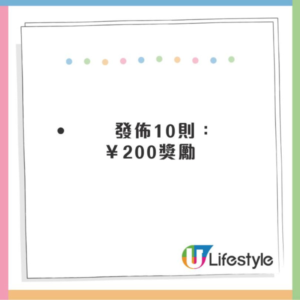 著數攻略 淘寶派錢每人最多$350 只需2步就搞掂