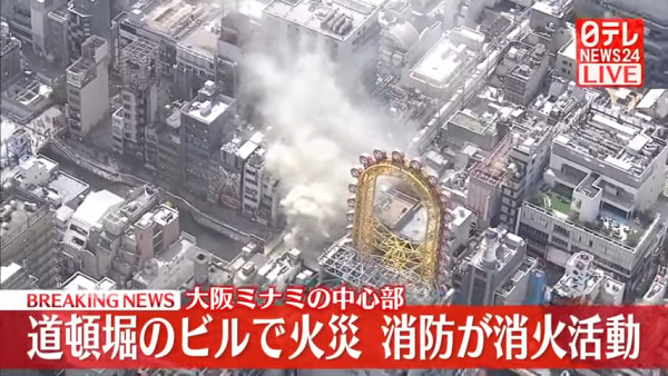 大阪地標道頓堀發生大火濃煙密佈多人不適 兩名消防員殉職 