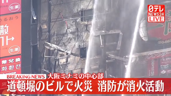 大阪地標道頓堀發生大火濃煙密佈多人不適 兩名消防員殉職 