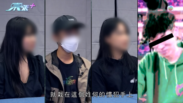 演唱會「內部飛」詐騙過百人，節目截圖，來源︰東張西望。