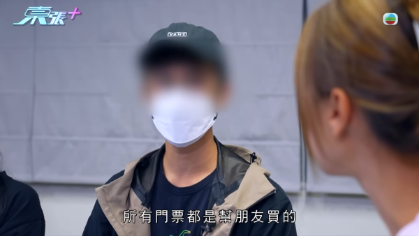演唱會「內部飛」詐騙過百人，節目截圖，來源︰東張西望。