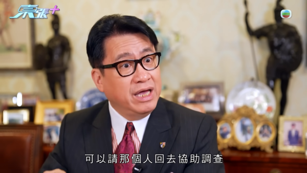 演唱會「內部飛」詐騙過百人，節目截圖，來源︰東張西望。
