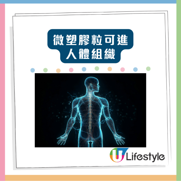 震驚！亞洲自來水微塑膠含量最高 專家教路簡單2招去除 90%