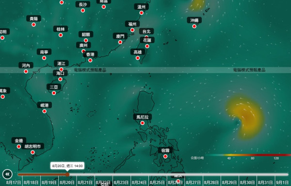 今個星期打風？天文台AI預測颱風8.24最接近香港：熱帶氣旋似乎形成中