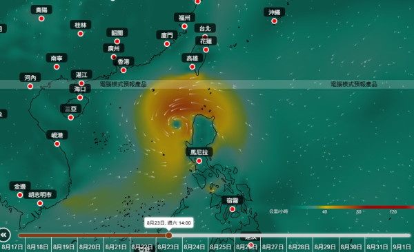 今個星期打風？天文台AI預測颱風8.24最接近香港：熱帶氣旋似乎形成中