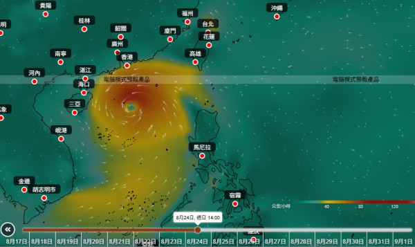 今個星期打風？天文台AI預測颱風8.24最接近香港：熱帶氣旋似乎形成中