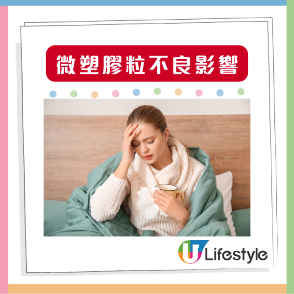 震驚！亞洲自來水微塑膠含量最高 專家教路簡單2招去除 90%