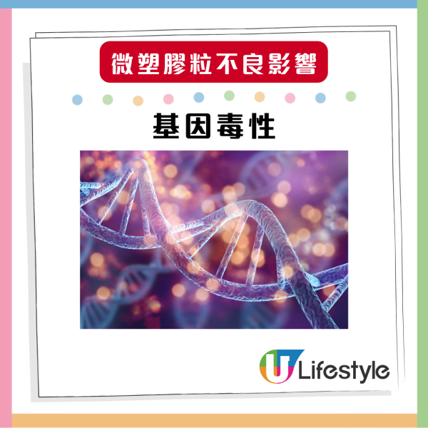 震驚！亞洲自來水微塑膠含量最高 專家教路簡單2招去除 90%