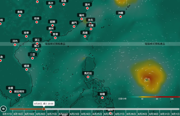 今個星期打風？天文台AI預測颱風8.24最接近香港：熱帶氣旋似乎形成中