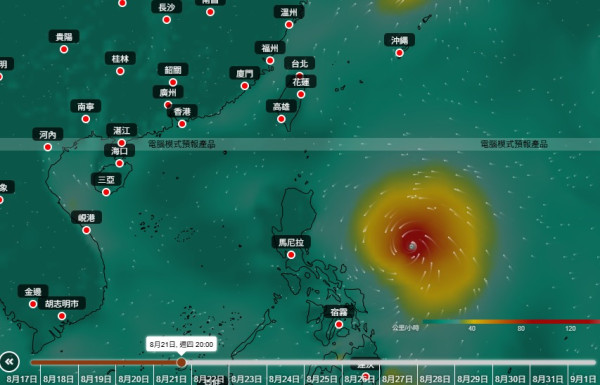 今個星期打風？天文台AI預測颱風8.24最接近香港：熱帶氣旋似乎形成中