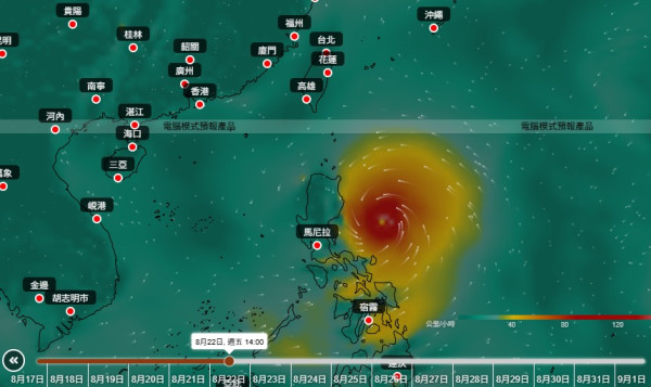 今個星期打風？天文台AI預測颱風8.24最接近香港：熱帶氣旋似乎形成中