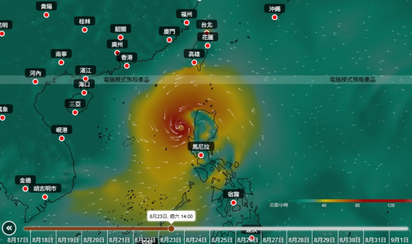 今個星期打風？天文台AI預測颱風8.24最接近香港：熱帶氣旋似乎形成中