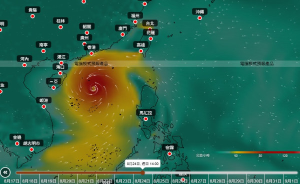今個星期打風？天文台AI預測颱風8.24最接近香港：熱帶氣旋似乎形成中